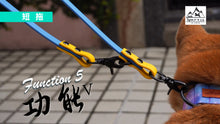 將圖片載入圖庫檢視器 多功能拖帶 (7尺)MULTI-FUN LEASH 7ft